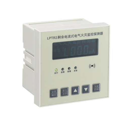 LPTR3電氣火災監控器