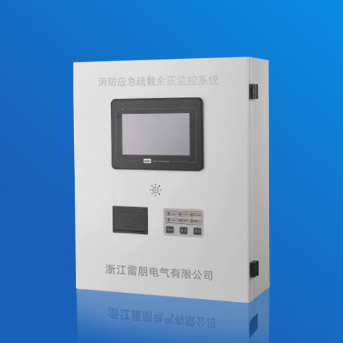疏散通道余壓監控系統